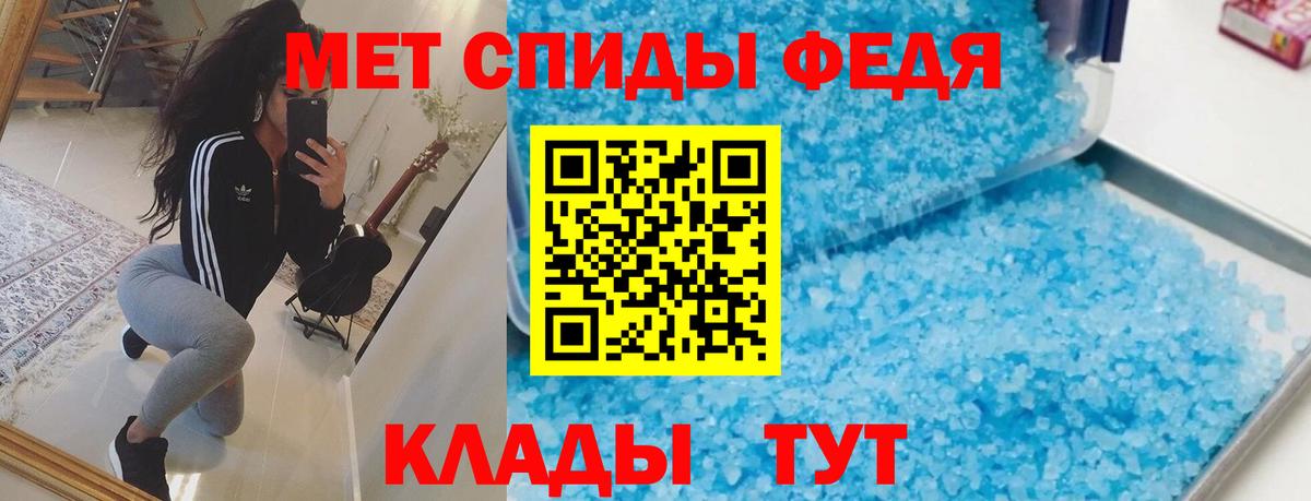 Амфетамин 97%  АМФЕТАМИН  АМФЕТАМИН  Ипатово  Вход с VPN 