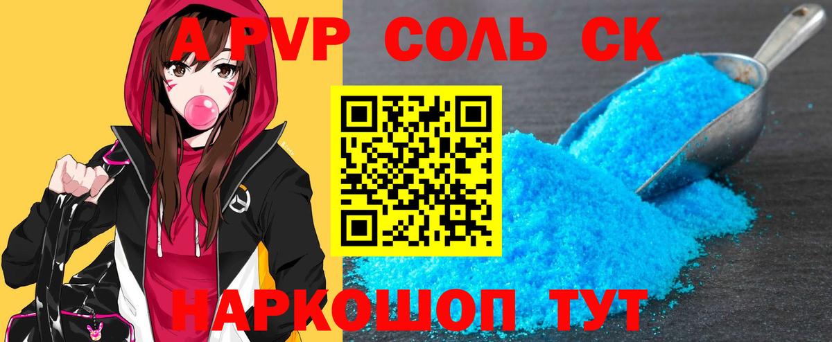 Ипатово  Марихуана  Меф   MDMA  Экстази  Вход с VPN  ГАШ  A-PVP СОЛЬ кристаллы  LSD-25 