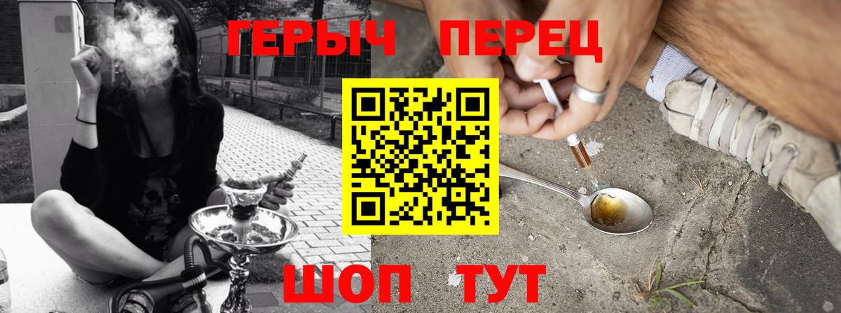 Ипатово  Героин афганец  Героин  Вход с VPN 
