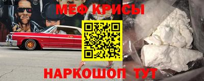 альфа пвп VHQ Краснокаменск
