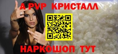 наркотики Краснодар
