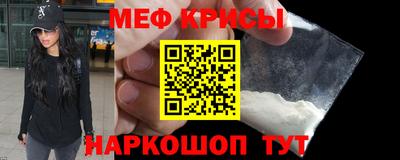 наркотики Краснодар