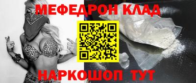 наркотики Краснодар