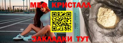 альфа пвп VHQ Краснокаменск