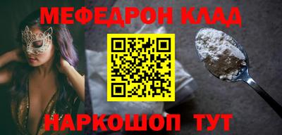 альфа пвп VHQ Краснокаменск