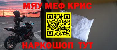 дурь Краснознаменск