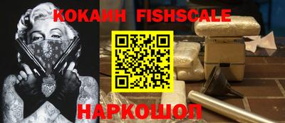 наркотики Краснодар
