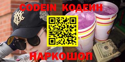 наркотики Краснодар