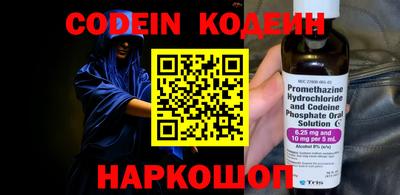 альфа пвп VHQ Краснокаменск