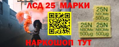 наркотики Краснодар