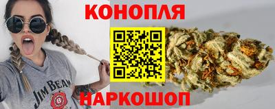 наркотики Краснодар