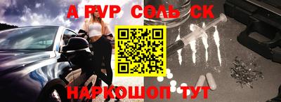 дурь Краснознаменск