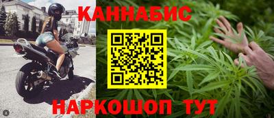 наркотики Краснодар