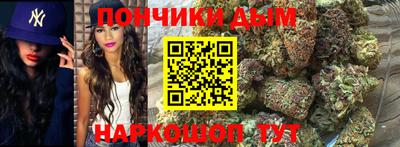 наркотики Краснодар