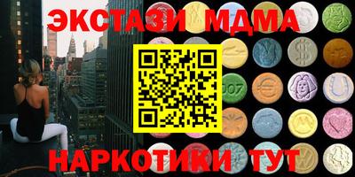 наркотики Краснодар