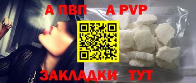 альфа пвп VHQ Краснокаменск