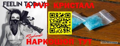 дурь Краснознаменск