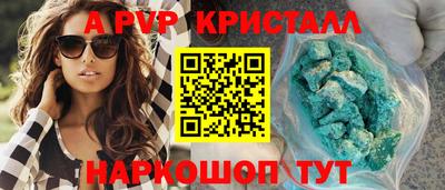 дурь Краснознаменск