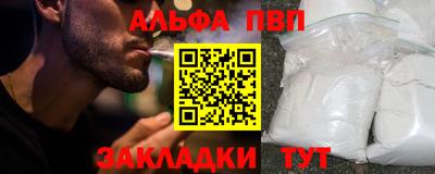 наркотики Краснодар