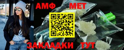 альфа пвп VHQ Краснокаменск