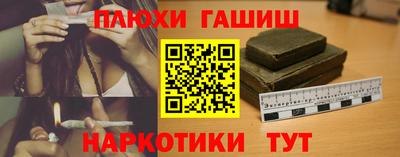 наркотики Краснодар