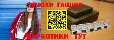 альфа пвп VHQ Краснокаменск