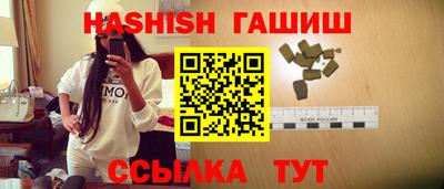 наркотики Краснодар
