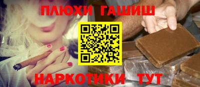 альфа пвп VHQ Краснокаменск