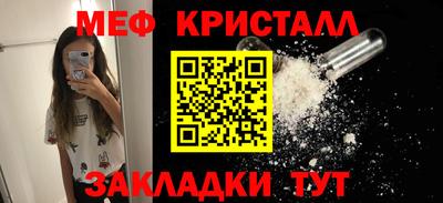 альфа пвп VHQ Краснокаменск