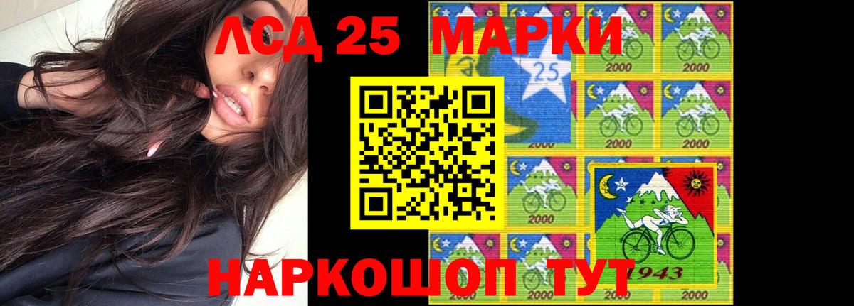 ЛСД экстази  LSD-25 экстази кислота  Вход с VPN  Ипатово  ЛСД экстази ecstasy 