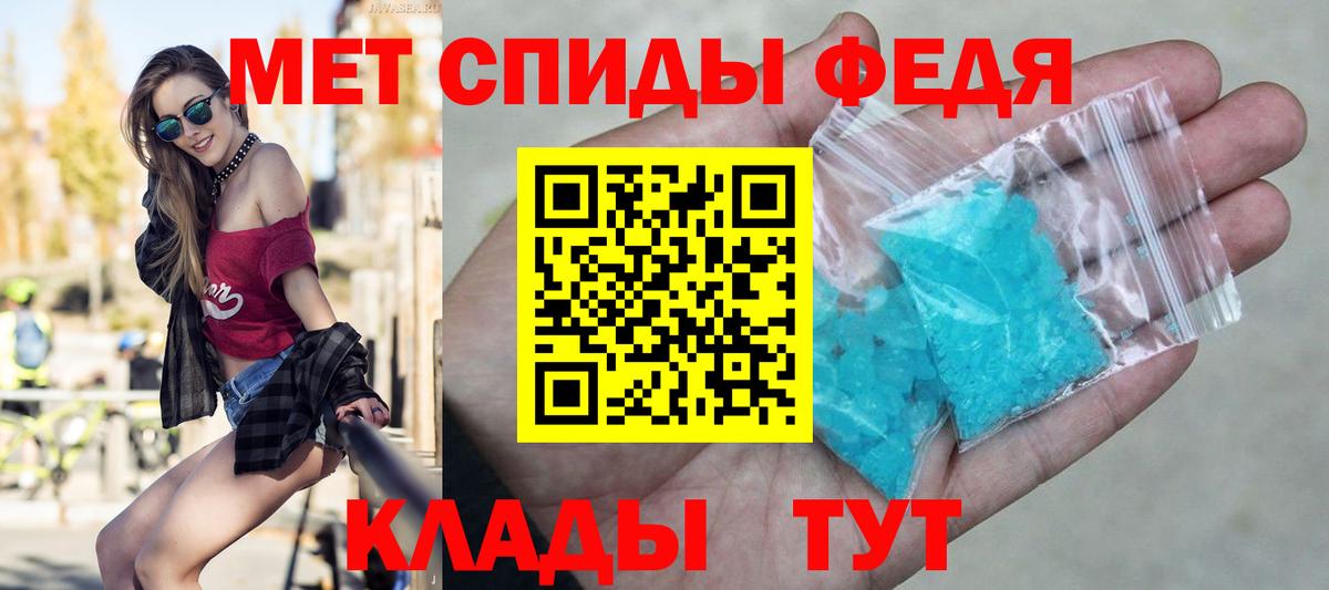 Метамфетамин Methamphetamine Ипатово