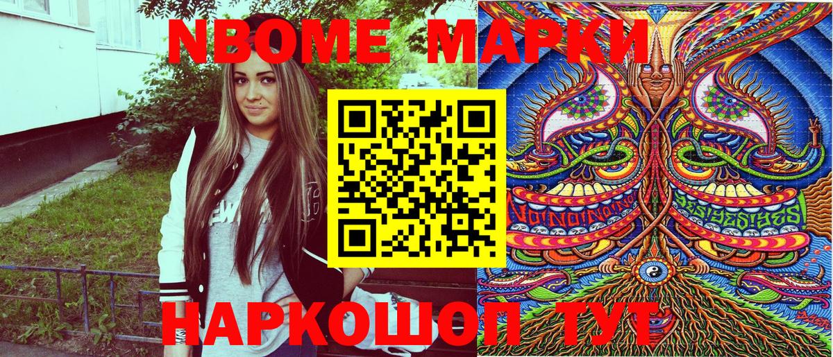 Марихуана Ипатово
