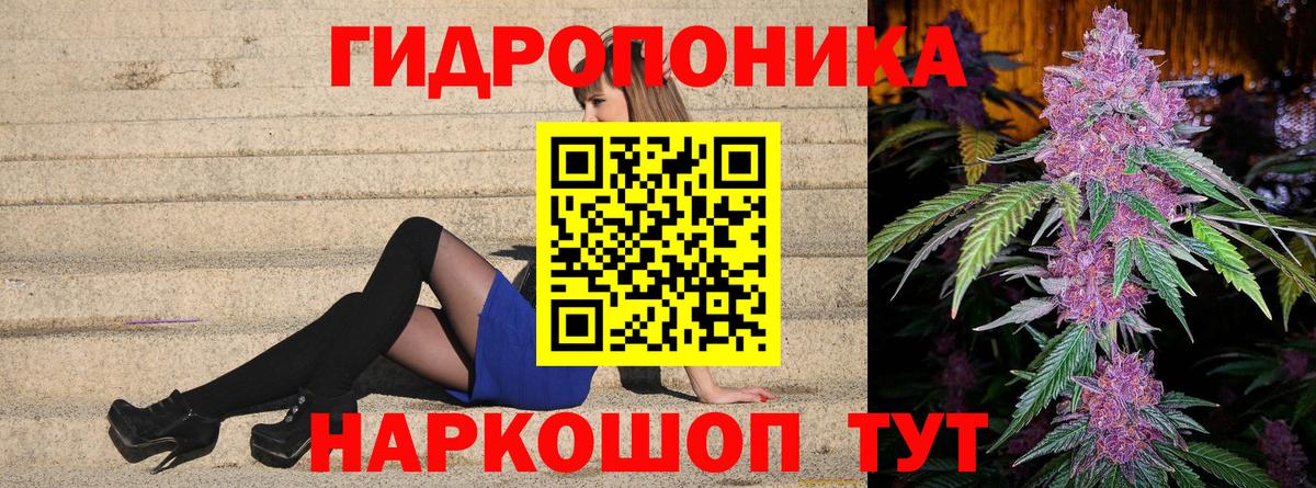 Бошки Шишки AK-47 Ипатово