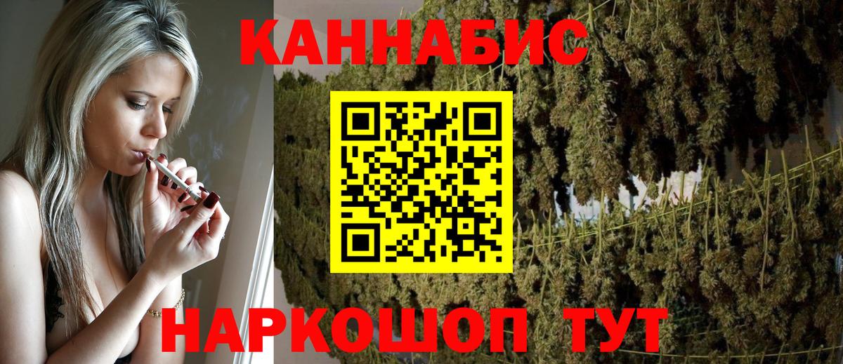 Марихуана тримм  Марихуана семена  Ипатово  Вход с VPN  Каннабис AK-47  МАРИХУАНА Bruce Banner 
